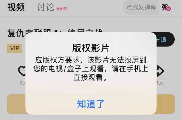 有什么赚钱软件真实可靠（爱奇艺的“温水煮青蛙”）