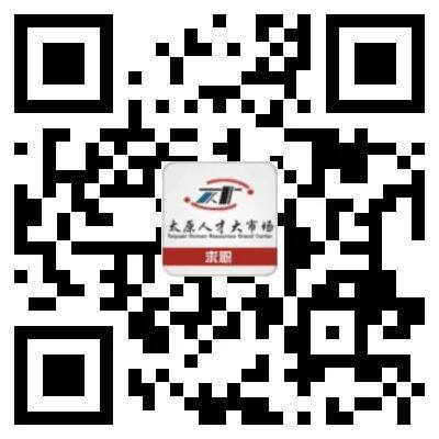 找在家做的工作（山西省太原市最新岗位待遇）