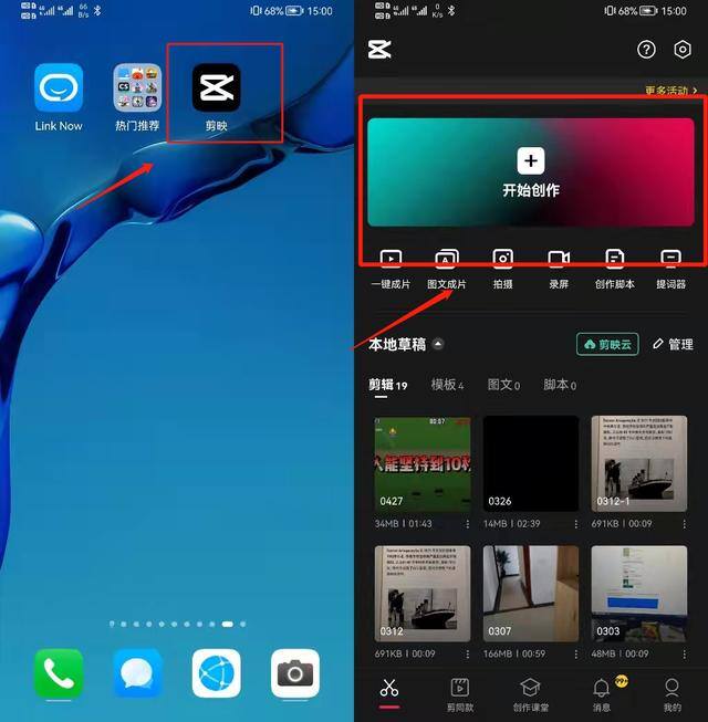 一天赚到二十万黑方法（抖音音乐账号怎么赚钱？）