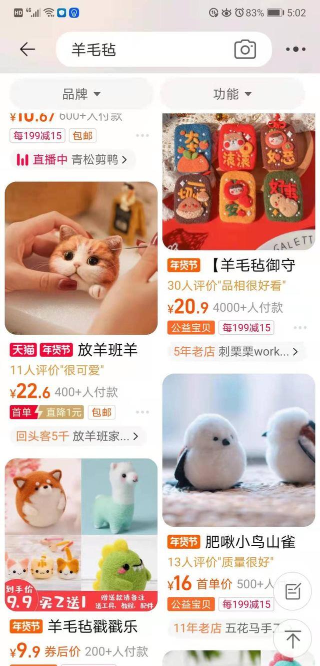 如何赚钱学生党（职业cos手工人的故事）