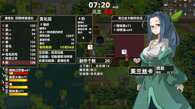 赚钱超快的农场游戏（像素风休闲农场模拟游戏《龙背上的农场》）