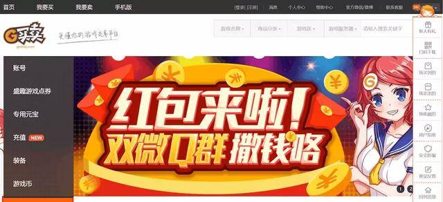 玩游戏赚钱的软件（网游交易平台推荐）