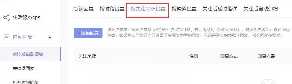 公众号怎么一次发多篇文章（多公众号如何批量群发文章？本周还有这些更新）