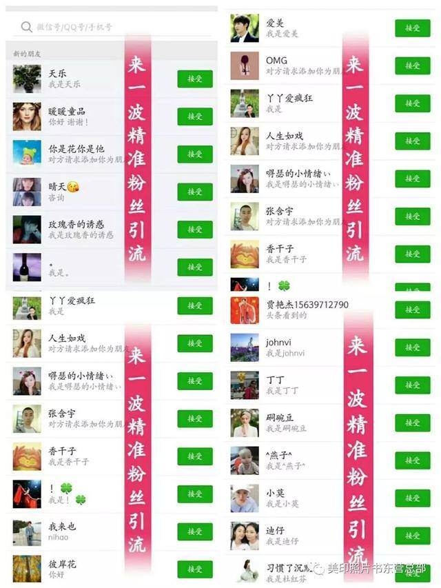 捞偏门的赚钱门路（捞偏门的生意有哪些？）