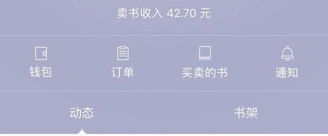 适合学生党赚钱的app（大学生出去打工有哪些app值得推荐？）