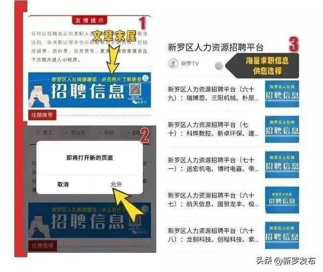 手工活招工（龙岩市龙州工业园招聘信息）