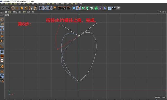 爱心怎么画简单又好看（c4d与ae画爱心的方法）