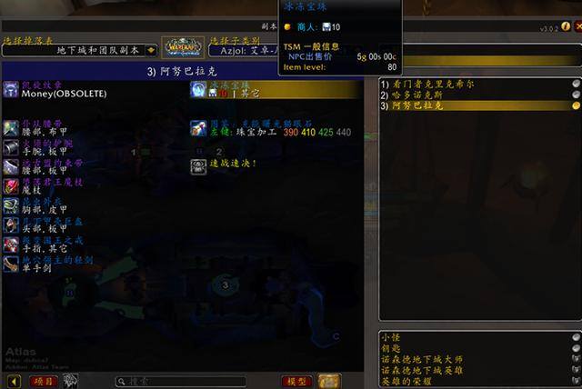 wlk赚钱攻略（魔兽世界巫妖王之怒怀旧服：几种简单的赚金方法）