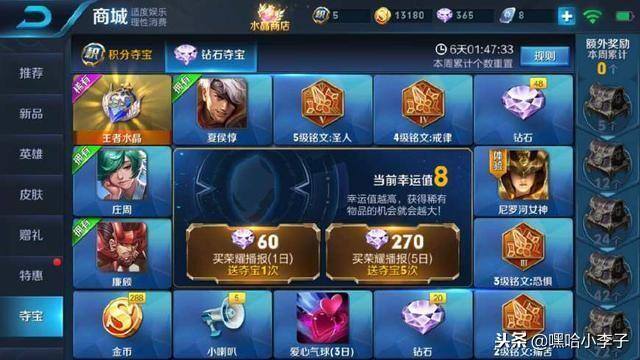 王者金币怎么获得（王者荣耀金币获取方式大盘点，从此告别氪金买英雄）
