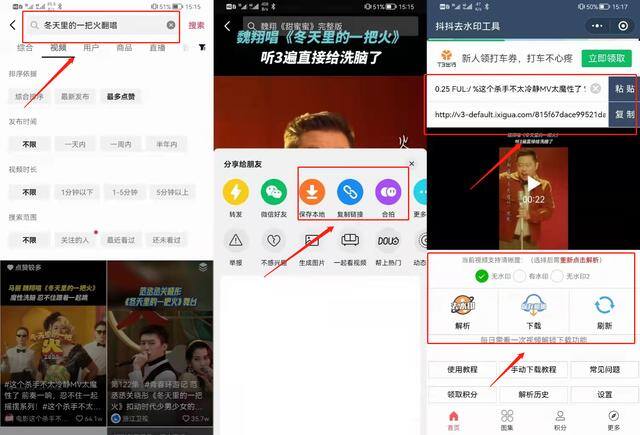 一天赚到二十万黑方法（抖音音乐账号怎么赚钱？）
