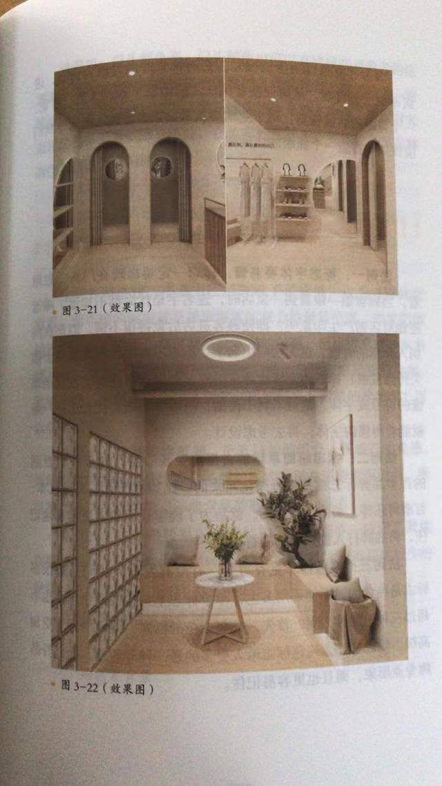 开间小店攻略（怎样才能《引爆注意力》？）