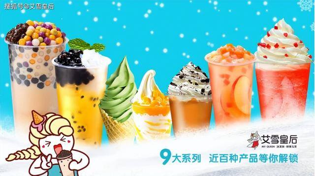 开个茶叶店投资的多少钱（奶茶店投资需要多少钱？）
