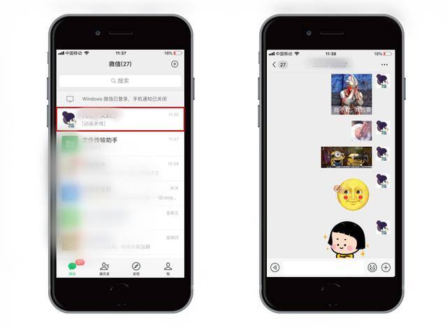 微信怎么删除表情包专辑（微信如何添加表情包）