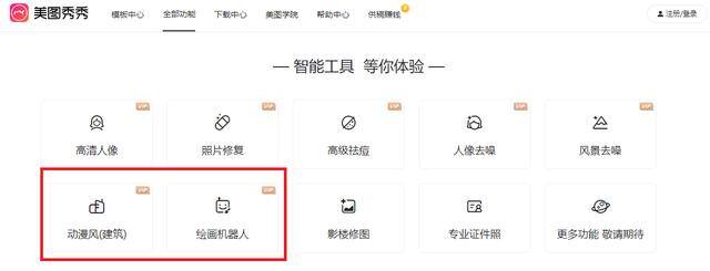 ai自动绘画（6个人工智能绘画网站分享！）