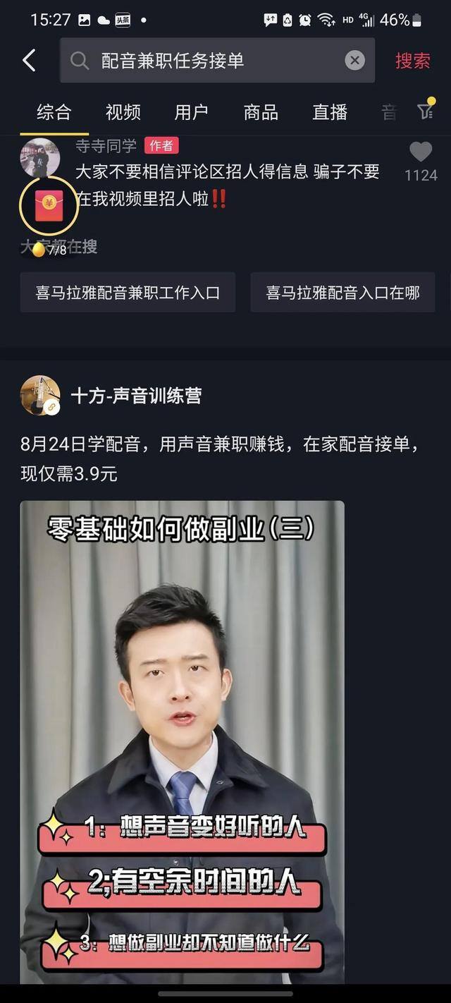 宝妈兼职一单一结（宝妈在家做兼职是怎样的体验？）