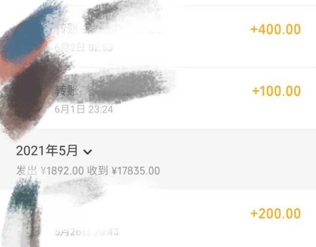 一天就可以赚100块钱的游戏（喜马拉雅的小白课程）