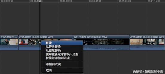 怎么剪辑视频赚钱（如何替换旧素材？）