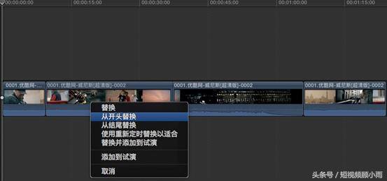 怎么剪辑视频赚钱（如何替换旧素材？）