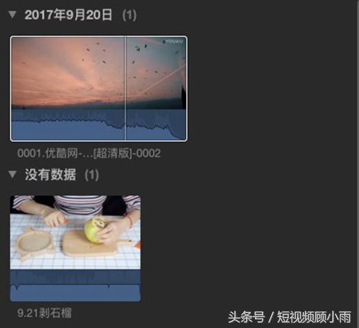 怎么剪辑视频赚钱（如何替换旧素材？）