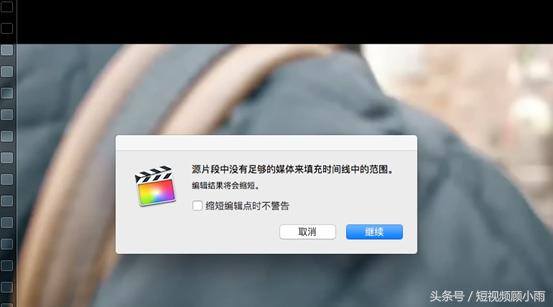怎么剪辑视频赚钱（如何替换旧素材？）