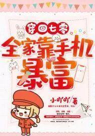 漂亮后娘养娃致富[七零]（五本好看的年代文，上山下乡，种田养娃，发家致富，她走起！）