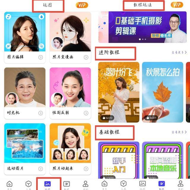 软件排行榜（手机好用的软件排名？）