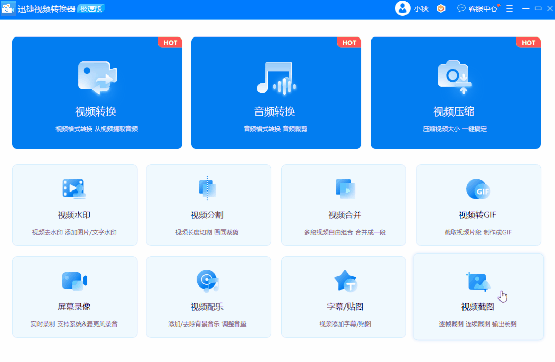 如何做表情包（如何把视频变成gif动图？手把手教你制作表情包）