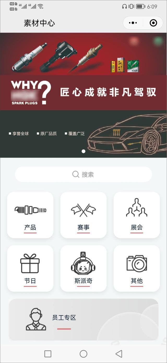 代理商怎么做（数字营销之聚加篇）
