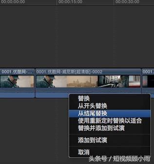 怎么剪辑视频赚钱（如何替换旧素材？）
