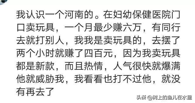 摆摊赚钱吗（摆地摊赚钱吗？看看网友们的回答！）