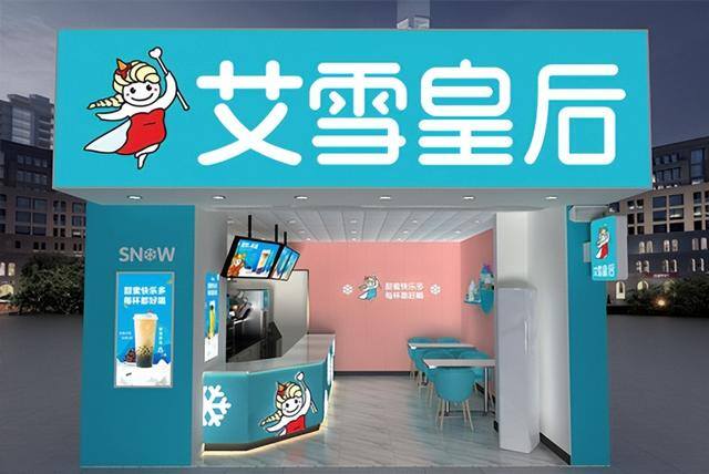 几万块钱能开什么店（开一个奶茶店大约要投资多少钱？）