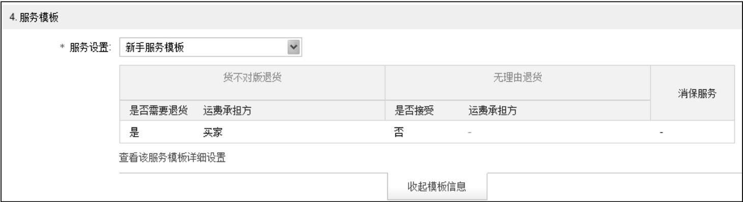 我想网上开店怎么做（《跨境电商》：手把手教你开网店，详细的操作流程一步到位）
