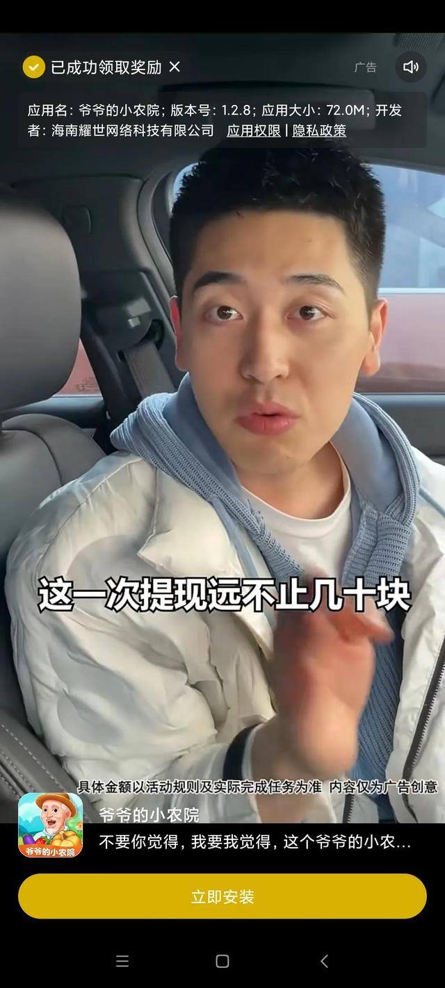 赚零花钱的小游戏（你知道哪些小软件可以提现？）