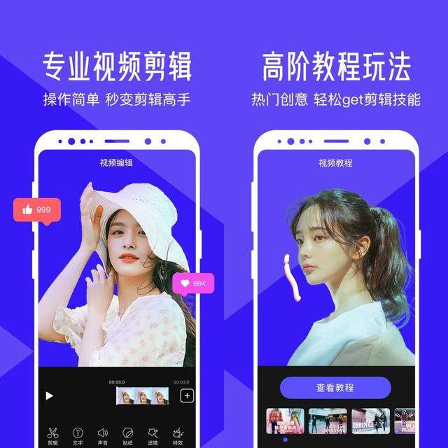 视频剪辑的软件（傻瓜式视频剪辑软件有哪些？）