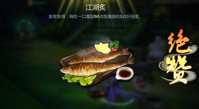 搬砖手游赚钱的游戏（《剑网3：指尖江湖》内测人气一直飙升，凭什么？）