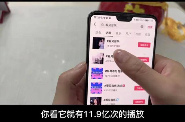 抖音看见音乐赚钱是真的吗（在抖音上听听歌也能赚钱，你知道吗？）