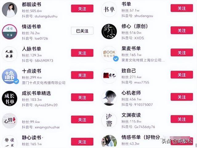 微信视频号怎么赚钱（老年人如何带货运营视频号）