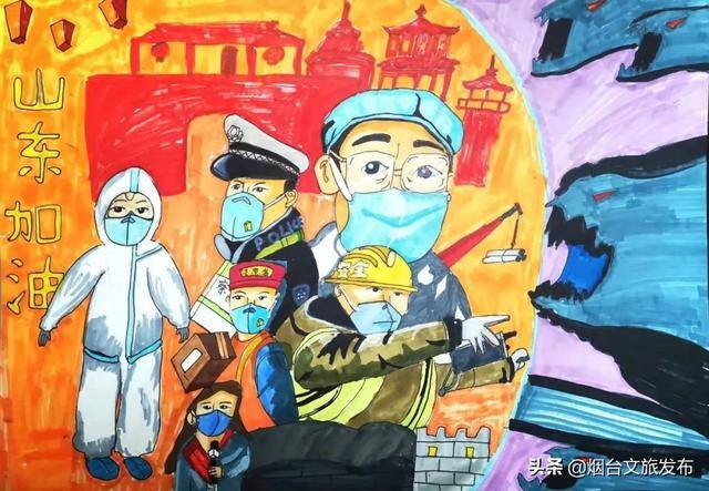 抗疫绘画简单又好看（烟台“艺”起抗疫）