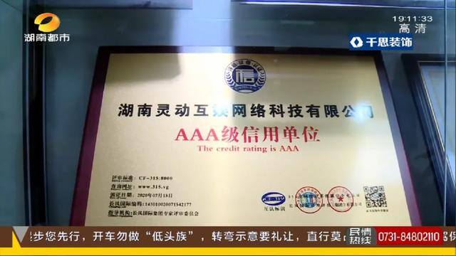 神赚棋牌最新ios版（湖南灵动互娱网络科技有限公司：后台操作系统可申请取消）