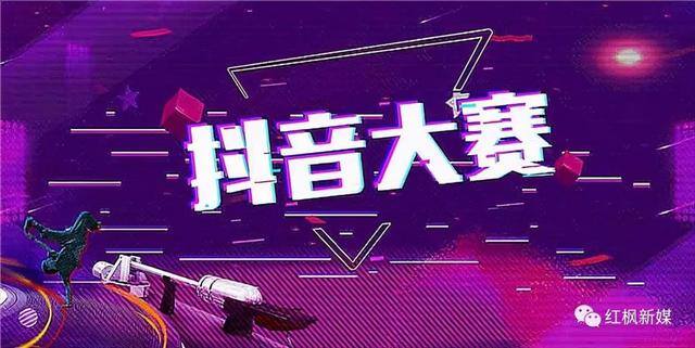 抖音怎么上热门方法（抖音如何上热门？）