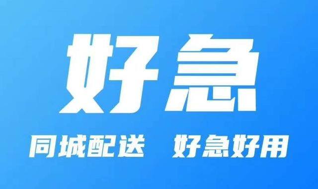 怎么加入跑腿做兼职（如何在最热门的城市分布中获得很好的份额？）