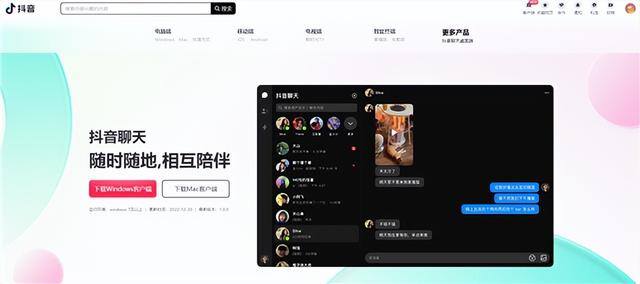 赚钱聊天软件哪个最火最赚钱（《阿凡达2》全球票房破14亿美元）