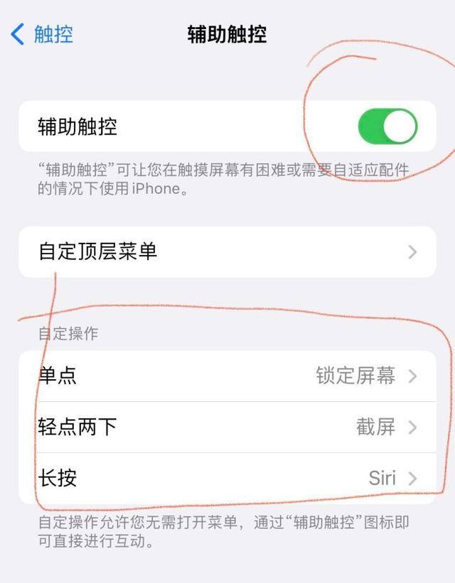 苹果手机如何使用（苹果手机使用技巧）