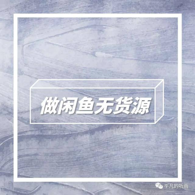 手机兼职一单一结0元投资（0投资兼职项目，一部手机就可以）