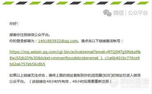 怎么做微信公众号（微信公众号怎么申请）
