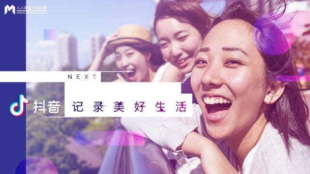 抖音怎么样才能赚到钱（普通人如何通过抖音赚钱？）