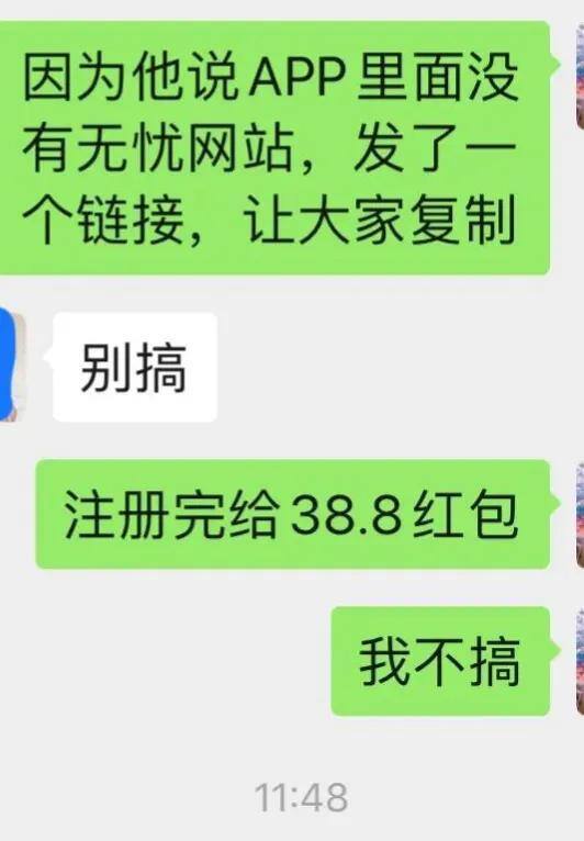 抖音关注任务赚钱是真的吗?（钉钉群里的红包）