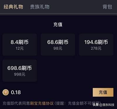 下载刷宝app赚钱（短视频赚钱平台）
