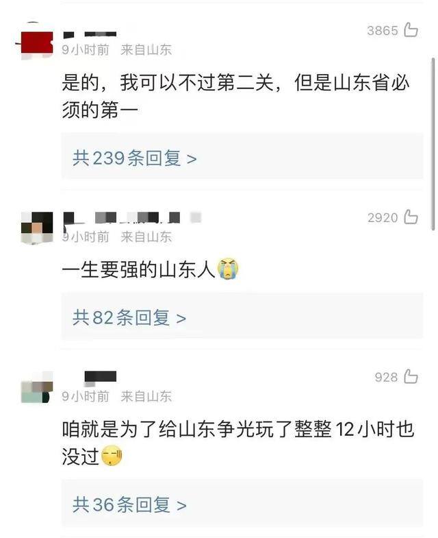 看广告赚钱一天50元（《羊了个羊》：“羊了个羊”日入百万）