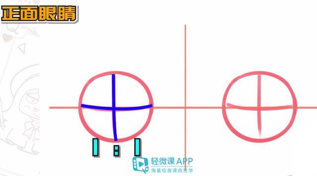 画眼睛教程简单好看（怎么画动漫眼睛？教你不同角度眼睛的画法！）